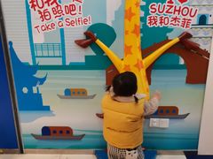 -TOYSRUS玩具反斗城(苏州中心店)