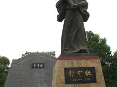 -达活泉公园