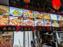 -人民公社大食堂(张家湾店)