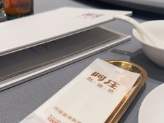 -阿庄新豫菜(航海东路店)