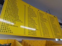-中粮丰通（北京)食品有限公司
