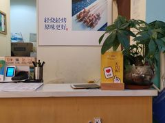 -逗烤·轻烧烤(福田店)