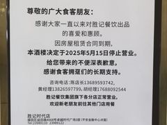-福田卓悦INTOWN购物中心