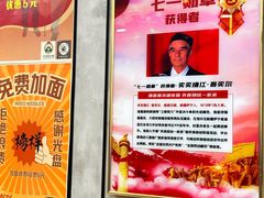 -歹歹的加个面过油肉拌面(贵州路店)