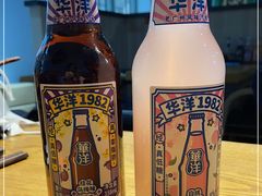 -格朗合 · 鸡汤米线(和悦汇店)