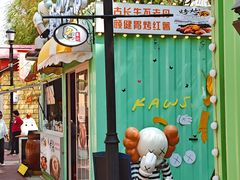 -王府井奥莱棋盘山小镇