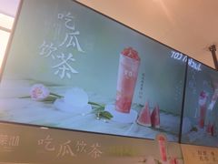 -茉沏(相城天虹店)