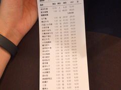 账单-蜀大侠火锅(天府三街店)