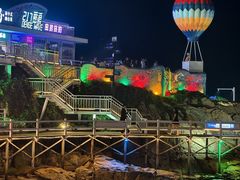 -北戴河碧螺塔海上酒吧公园