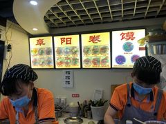 -安徽阜阳卷馍(西单店)