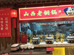 -山西会馆·晋菜·晋商宴·学堂记忆(许坦西街店)