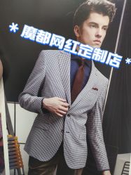 点击看大图 -香港威德诚洋服BESPOKE西服西装高级定制(上海湾一店)