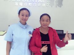 -泰康拜博口腔医院(海曙店)