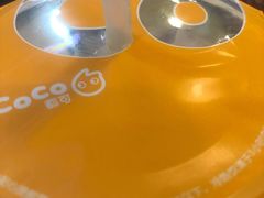 -CoCo都可(小寨赛格店)