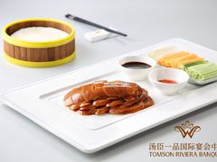 -汤臣一品国际宴会中心(路桥店)