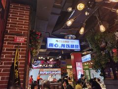 -钢管厂五区小郡肝火锅串串香(总店)