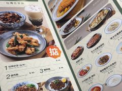 -小泉居(水坑尾店 )