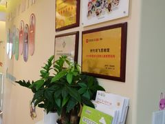 -培飞思维馆(浣花溪校区)