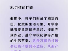 -上海嘉宁·心理咨询中心