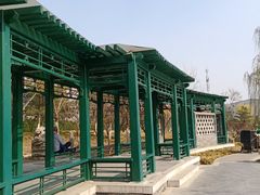 -西海子公园
