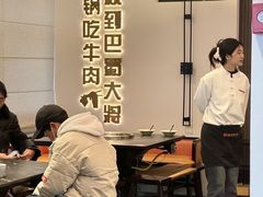 -巴蜀大将火锅(春熙店)