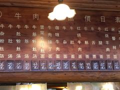 门面-张记牛肉面馆(天津路店)