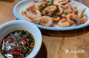 Wild Tiger Prawn