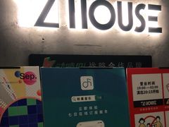 -TZ House音乐现场(茅台店)