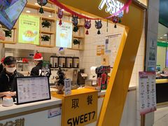 -7分甜(圆融广场店)