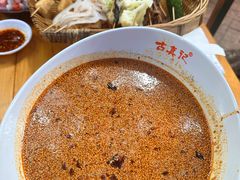 -古真记钵钵鸡(总店)