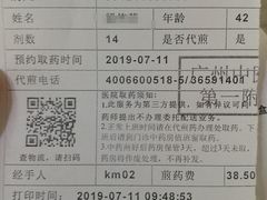 -广州中医药大学第一附属医院(总院)