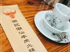 -荣记潮汕牛肉火锅(仙鹤街店)