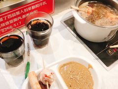 -百品聚旋转火锅(万德庄店)