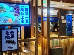 -马记永·兰州牛肉面(3019君尚店)