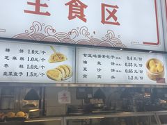 -哈尔滨师范大学-第2学生食堂