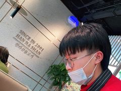 -汉拿山(包河万达店)