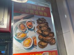 -周生记太爷鸡(文明路店)
