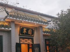 -粥旺庄(芳村店)