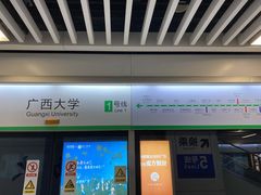 -南宁东站