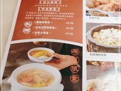 -新发现(苏州中心商场店)