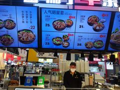 -儒子牛杂(摩天活力城MALL店)