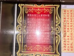 -谜盒子奇幻密室(南屏店)