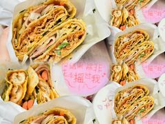 -卞姐蛋饼(陕西南路店)