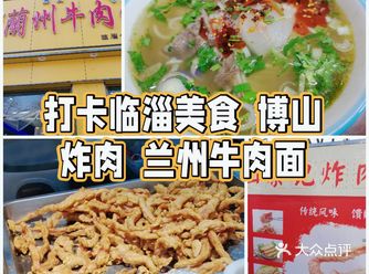牛肉面真是我的超级最爱，一周不吃就是会想的那种