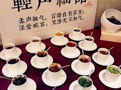 -三宝大饭店-中和艺素餐厅(浦上金山正祥广场店)