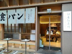 -银座仁志川·生吐司专门店(香港广场店)