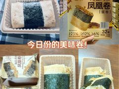 -山姆会员商店(上海浦东店)