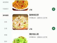 -鲁南仔·滕州炒鸡(经三路店)