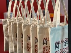 -上海当代艺术博物馆