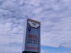 -黄河九曲第一湾